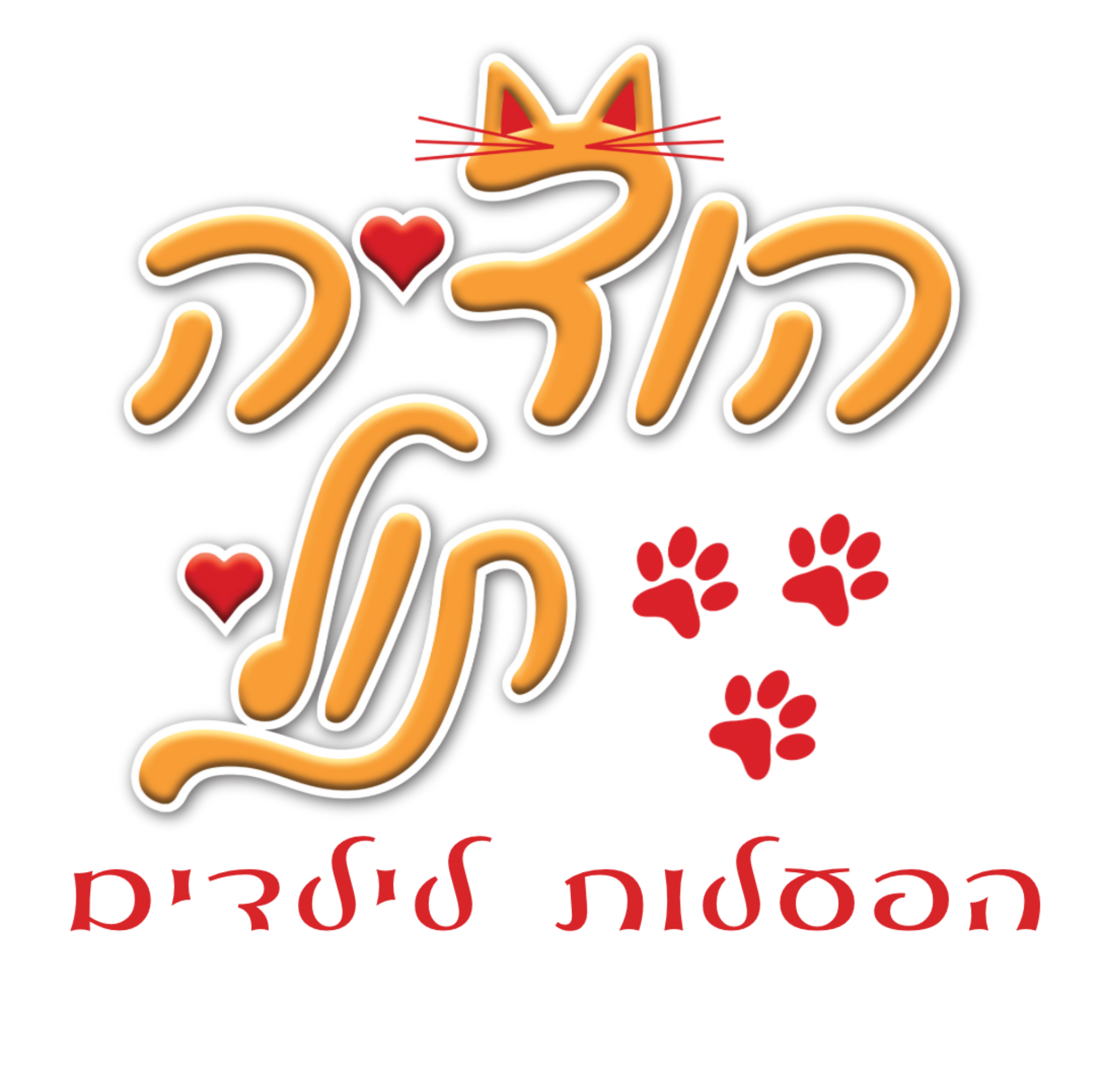 הודיה תולי